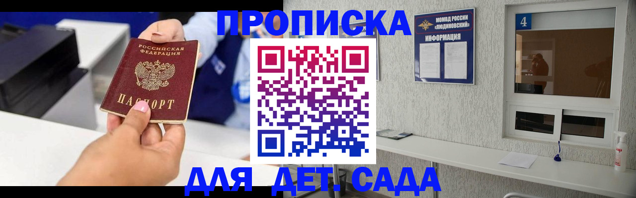 форма 3 в Ермолино